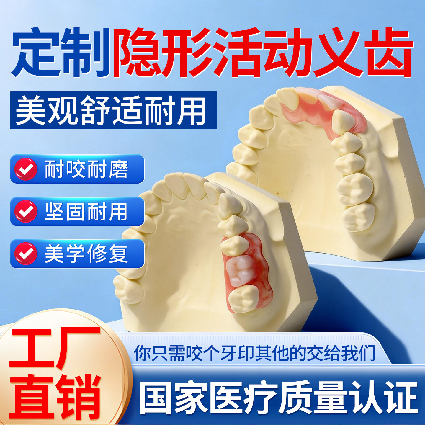 医院同款可吃烫食有弹性舒适美观图片