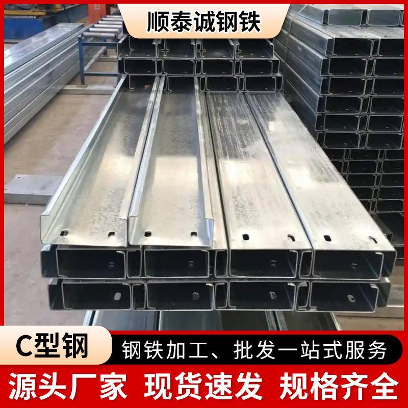 广东工厂u型钢c型钢材光伏支架建筑慕墙钢结构喷漆加工