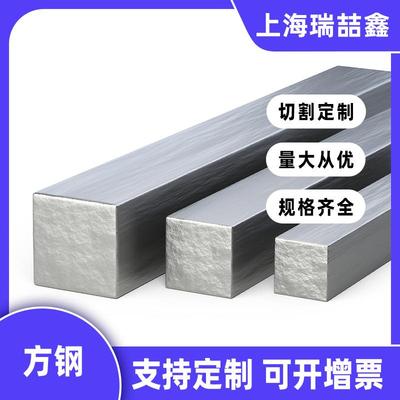 现货销售方钢低合金热轧方钢冷拉钢可零割六角形圆钢扁钢全国配送