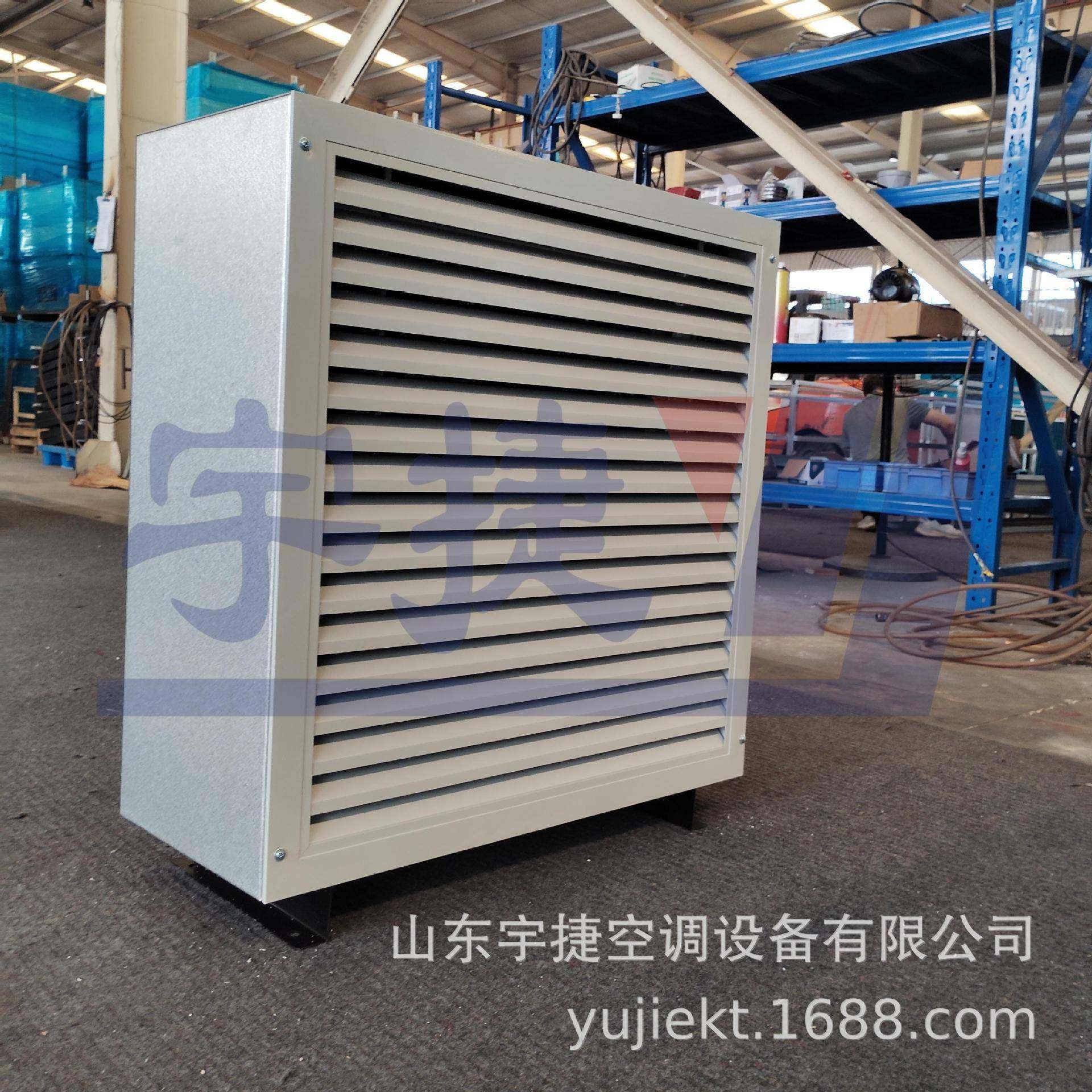 工业型蒸汽暖风机空气能末端散热器厂房大面积取暖热水型散热风机,五金/工具,风机/鼓风机/通风机,淘宝优惠券,粉丝福利购,淘宝优惠卷