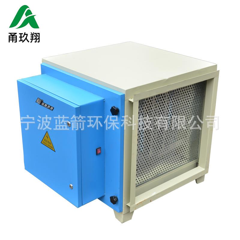 厂家生产商用餐饮油烟净化器油烟整合解决方案复合式油烟净化器