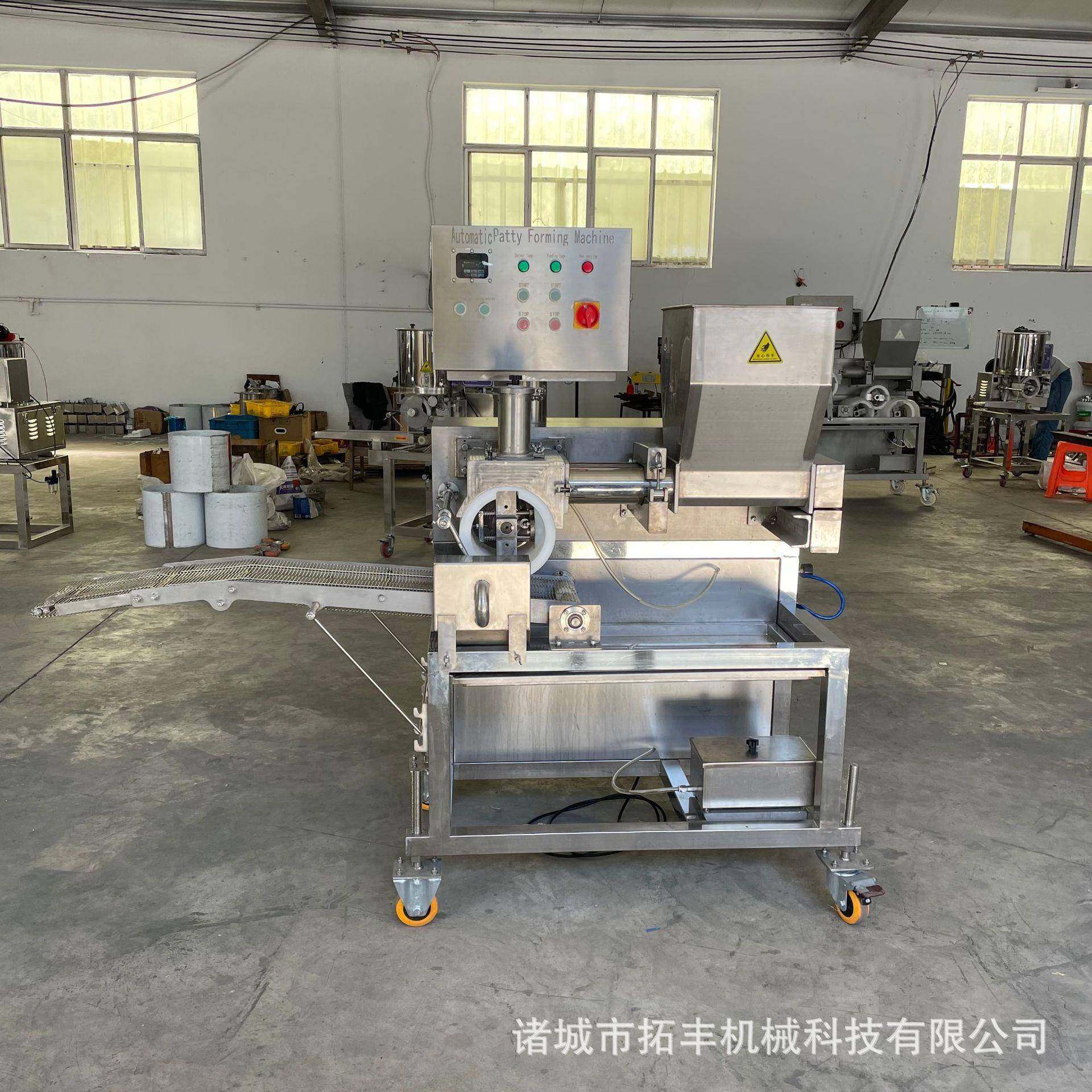 米虾饼鱼指饼南瓜饼成型机大型300型汉堡牛肉饼成型机适合各种,清洗/食品/商业设备,其他食品加工设备,淘宝优惠券,粉丝福利购,淘宝优惠卷