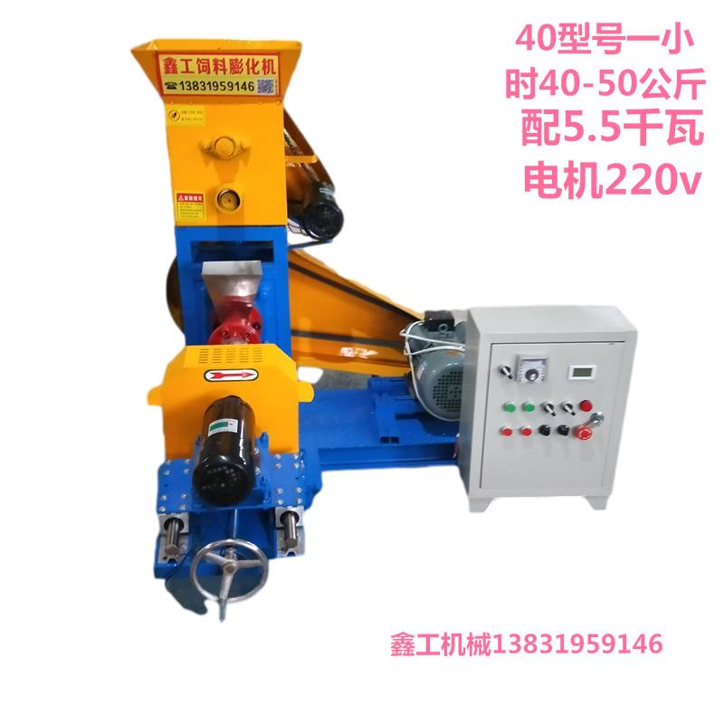 厂家直供全自动狗粮机鱼饲料膨化机猫粮制作机器鸟粮机