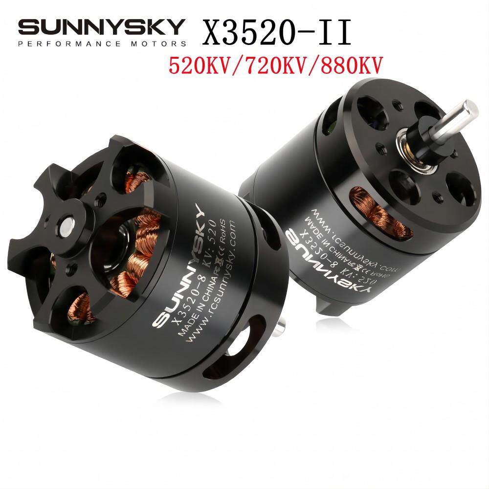 朗宇二代X3520(4250)50E动力52-56寸航模无刷电机V520无人机配件