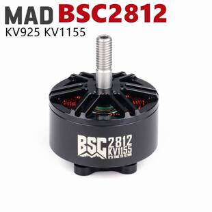 BSC2812无刷电机8寸航拍远航FPV穿越机多旋翼无人机动力马达