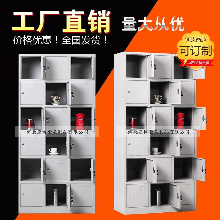 十二门柜12/15/18/24门存包柜学校工厂宿舍浴室多门鞋柜储物柜