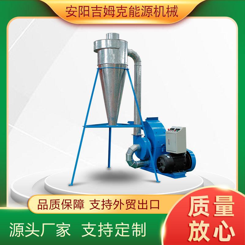 供应锤片式秸秆粉碎机TFS500B小型饲料粉碎机