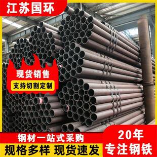 20CrMnTi合金无缝钢管大口径厚壁15CrMoG高压合金管锅炉空心圆