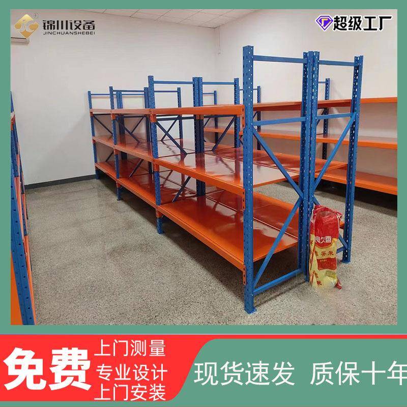 厂家置物架组合重型多层家用库房仓储货物架铁架子仓库货架可拆卸