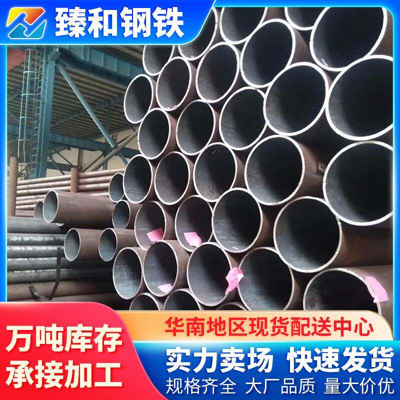 现货供应45#无缝钢管冷拔轴承无缝管厚壁精密管切割零售