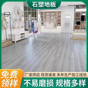 spc石塑锁扣木纹地板卧室家用pvc卡扣式防水耐磨翻新塑胶石晶地板