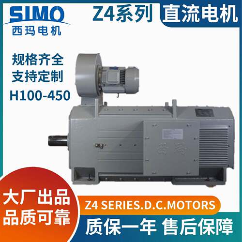 厂家直供西玛Z4-160-3255W直流电机440V他励180VIC06冷却