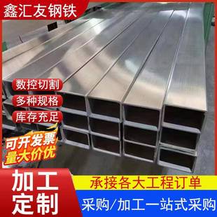 方管生产厂家Q345无缝方管16MN方矩管20#大口径厚壁方矩黑退管