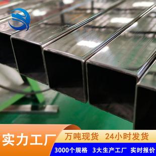 浙江直供201不锈钢方管亮面装饰内焊缝抛光6米长201不锈钢方管
