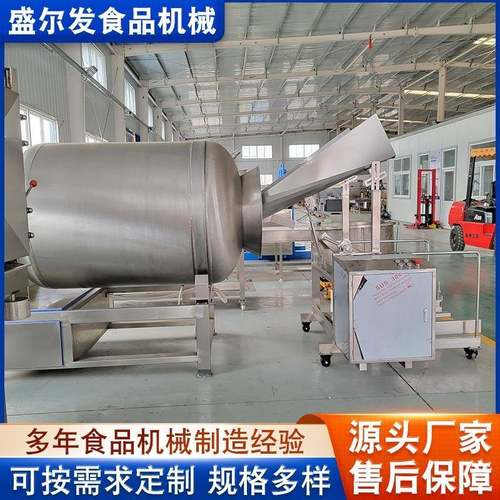 真空滚揉肉类腌制入味设备自动提升式上料滚揉机口感提升嫩化