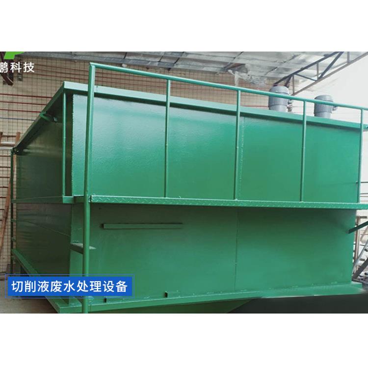 1-10T一体化污水处理设备新农村生活养殖地埋式废水成套污水处理