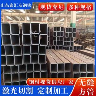 大口径无缝方管Q345B大口径厚壁方矩管200*150*6无缝方矩形管