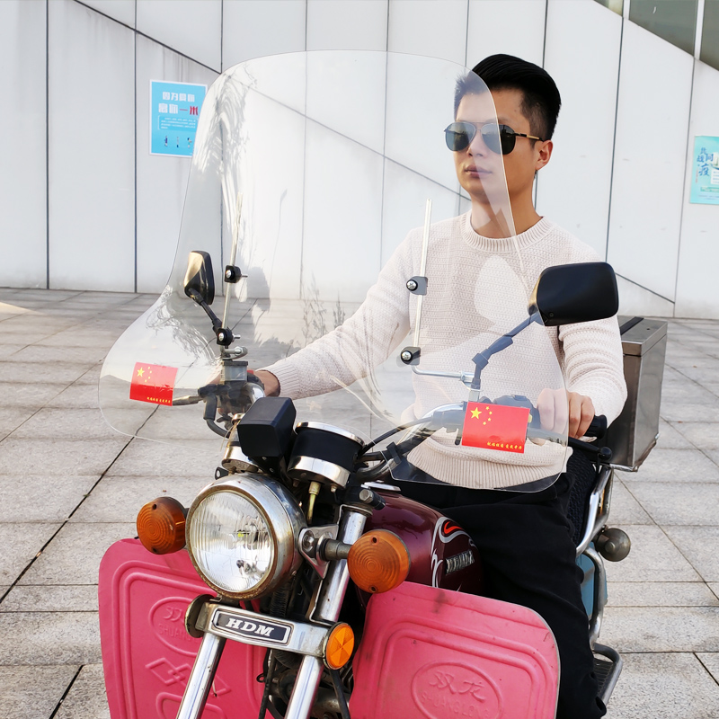 护手电动车前挡风板高清透明前挡风玻璃罩踏板车摩托车前挡雨板