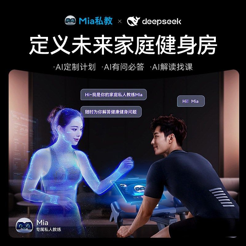 【新品上市】麦瑞克动感单车家用款专业骑行健身器室内功率自行车