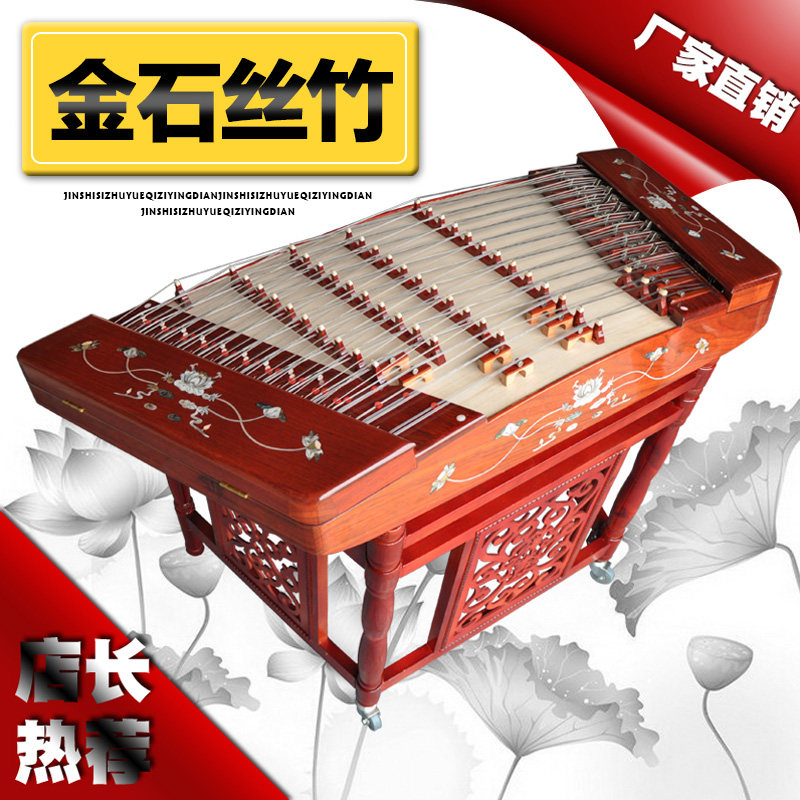 舞台402扬琴乐器赠配件支架扳手锤红花梨木贝雕扬琴标准校音梵巢