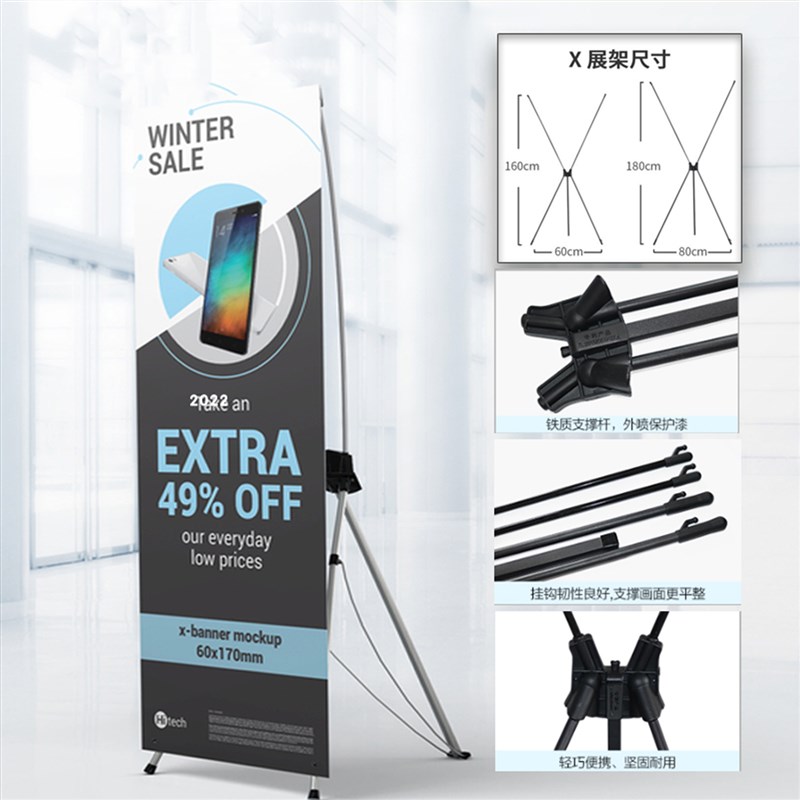 x门型展架60x160广告牌展示牌立式落地式易拉宝海报设计定制架子