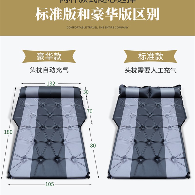 汽车内后备箱自动充气床垫车载气垫床后座儿童睡垫旅行床垫