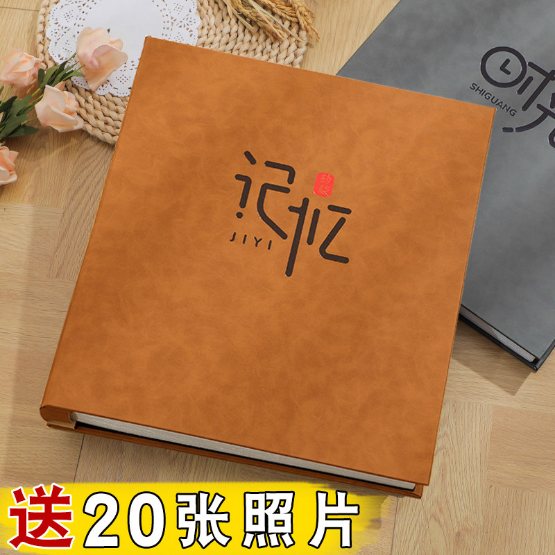 6寸1000张相册本插页式家庭大容量影集情侣纪念册过塑封皮质57寸