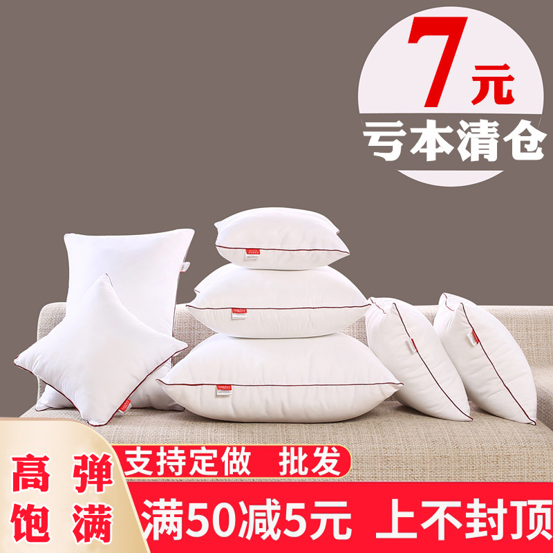 抱枕芯儿内胆内芯靠垫芯40 45 50 正方形抱枕心沙发靠背靠枕芯子