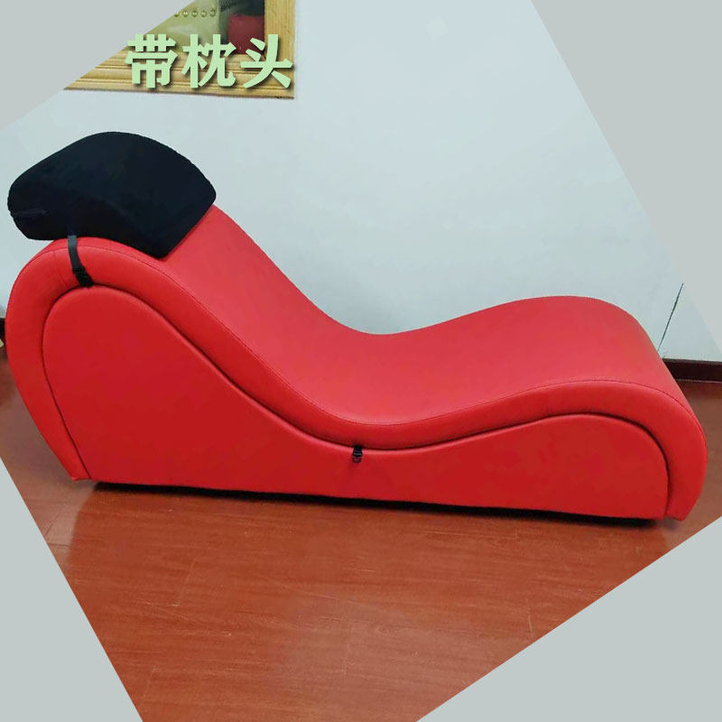 情侣多功能S型沙发懒人沙发调情双人沙发省力体位合欢椅贵妃躺椅