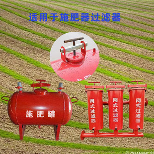 施肥罐配件压盖密封圈农用砂石钢制离心过滤器配件