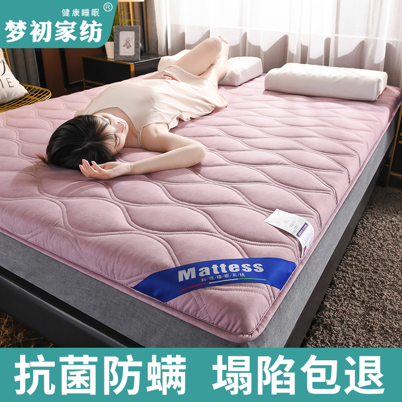 定制加厚床垫软垫家用榻榻米可折叠床褥垫子1.2m单双人1米5/1.8薄