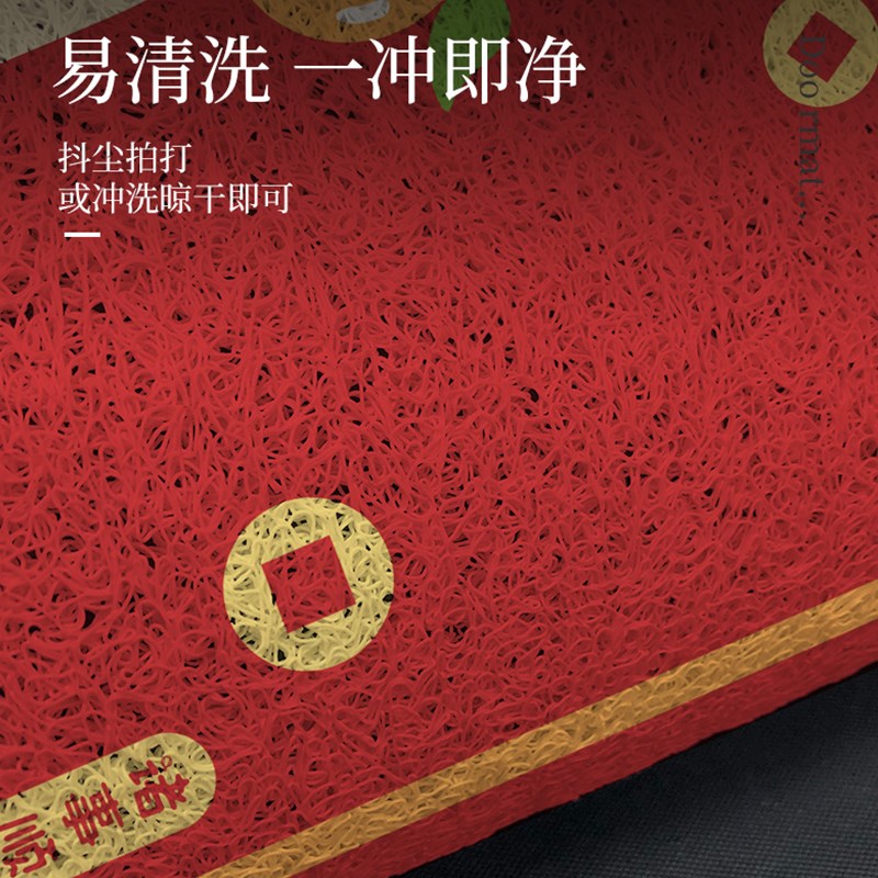 喜庆新房入户门地垫玄关大门口可裁剪可擦免洗丝圈脚垫子进门地毯