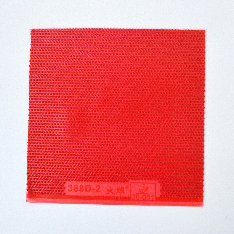 大维长胶王388D-2彩色乒乓球胶皮球拍长胶套胶单胶皮进攻型