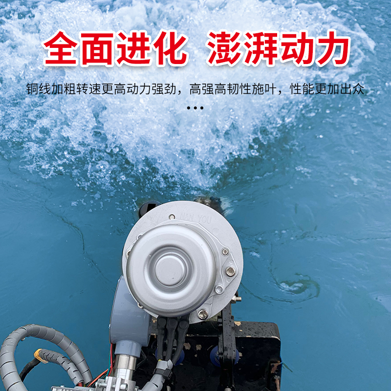 推进器电动无刷船外机铝合金挂浆机皮划艇钓鱼冲锋舟螺旋桨推动器