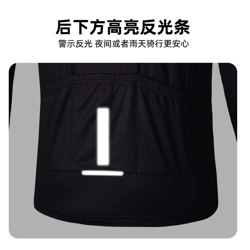 自行车骑行服春秋长袖套装夏季山地单车服装男衣服公路车骑行装备