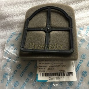 春风125摩托车配件狒狒CF125空气滤芯CF125-2滤芯组件空滤心