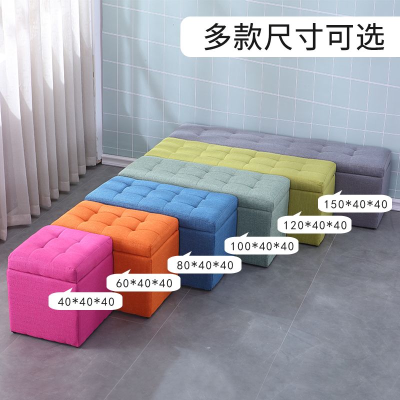服装店沙发凳布艺换鞋凳收纳箱简约现代储物式家用收纳长条脚凳子