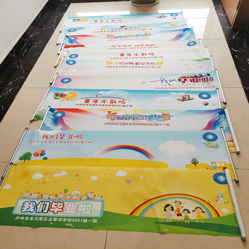 公司庆典年会新春答谢会活动签到画轴春节尾牙签到卷轴商务宴会