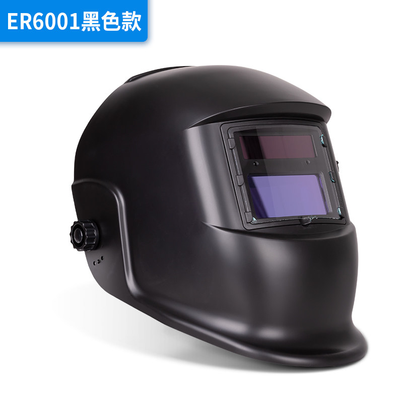 兰博氩弧焊电焊焊帽头戴式自动变