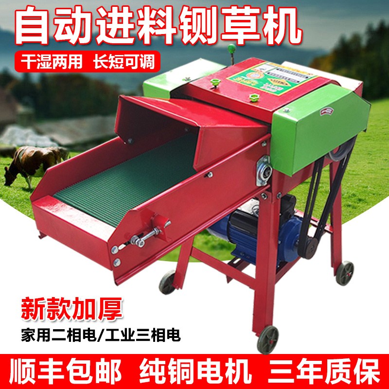 粉碎机养殖用万i能切菜机打草机打草碎草机分体式粮食小型移动式