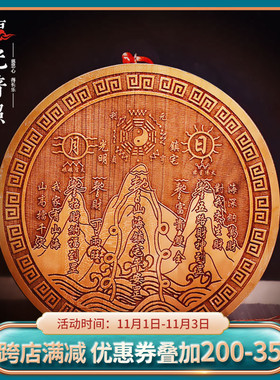 桃木雕刻镇门口摆件挂宅室内家居饰品室外