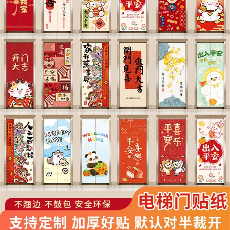 电梯门套贴纸高端风金属拉丝膜不干胶防水装修覆盖丑陋装饰,家居饰品,门贴,淘宝优惠券,粉丝福利购,淘宝优惠卷