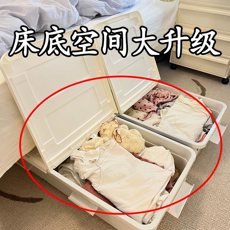 可以放在床底的收纳箱!扁平带轮抽屉被子整理床下储物箱