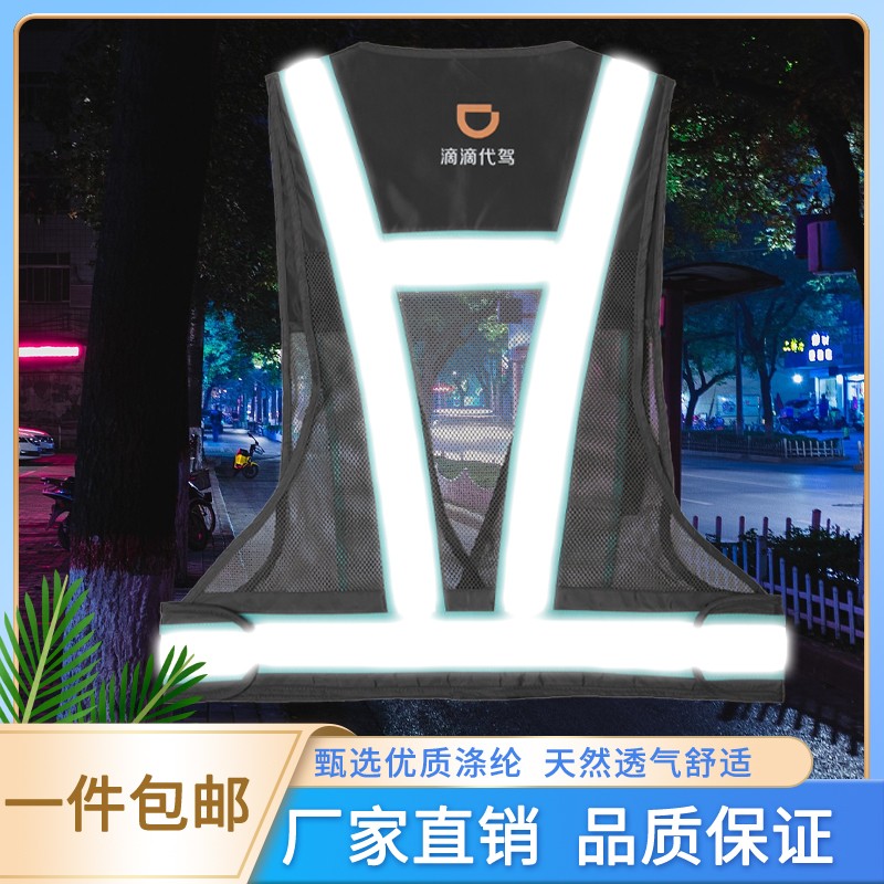 赛弗谛新驾新款马甲驾二马夹男新款反光服背心