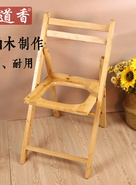 实木老人坐便椅凳孕妇坐便凳子坐便凳櫈桶马凳子香柏木座蹲器子
