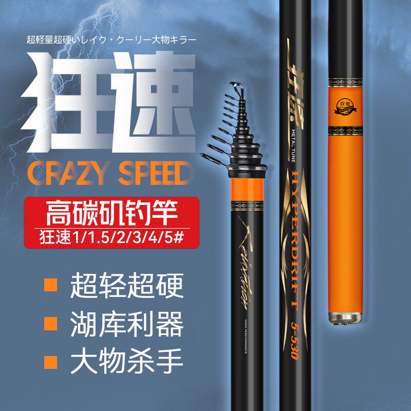 新款超大导环矶竿矶钓竿滑漂远投超轻手海两用鱼矶杆5号