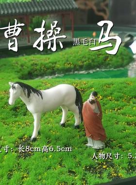 桌面装饰摆景陶瓷创意小号马摆件白瓷家居装饰品景观造景盆栽摆设