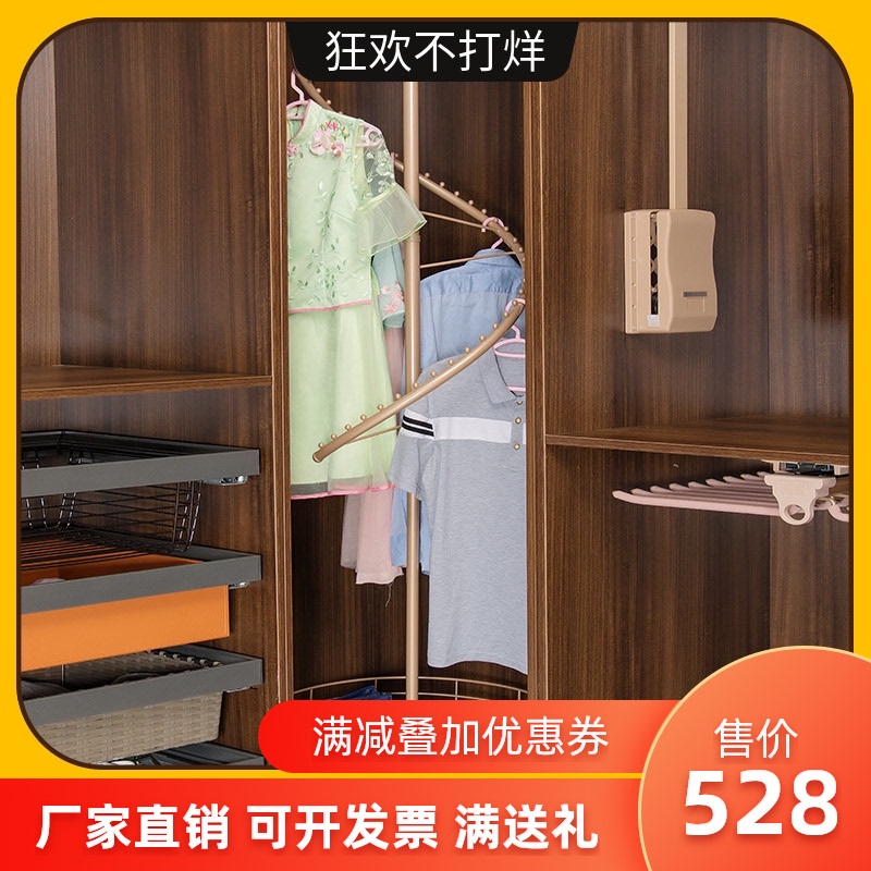 衣柜转角度旋转衣架衣帽间拐角挂衣杆裤架衣物收纳篮S型挂衣器