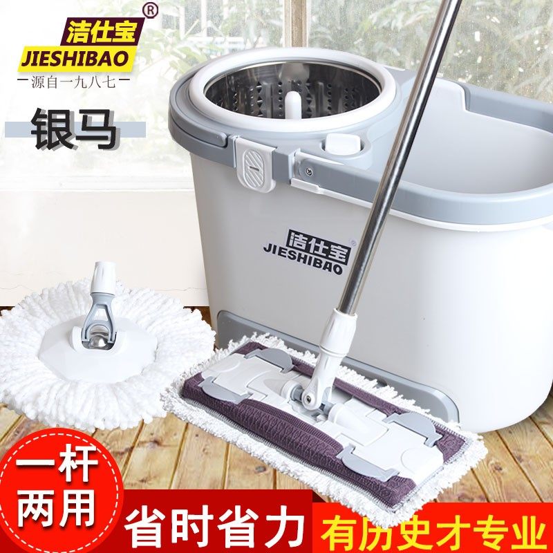 洁仕宝银马免手洗平板旋转拖把桶家用懒人木地板干湿两用地拖墩布