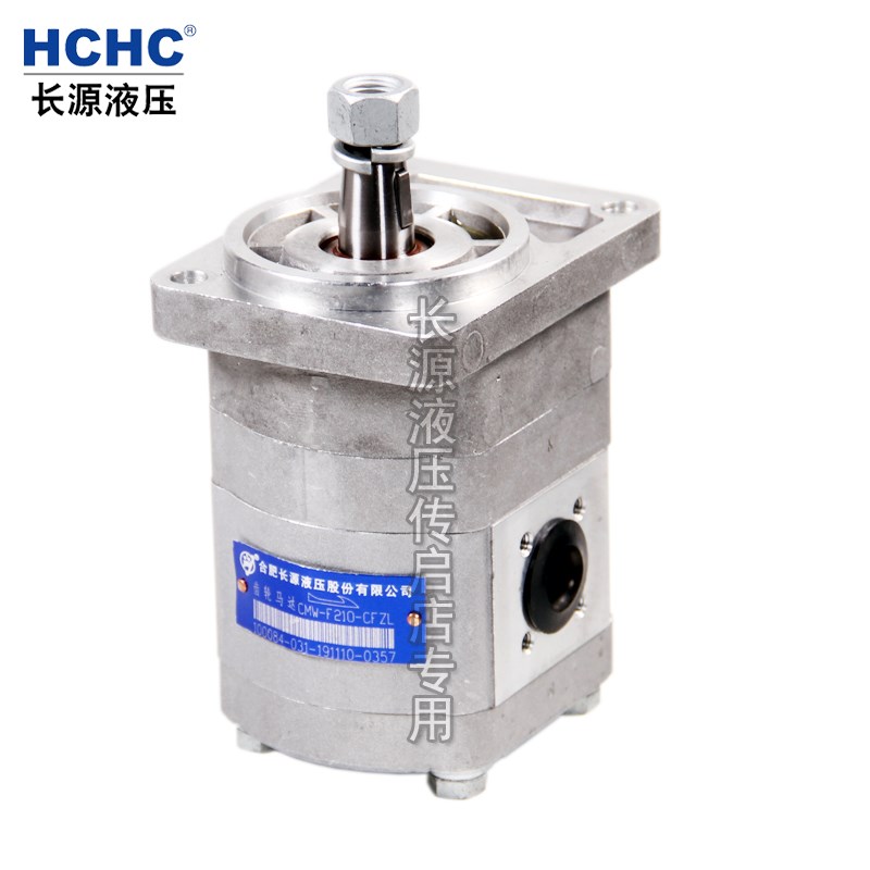 合肥长源齿轮马达CWECZS 环卫机械 起重机械专用马达